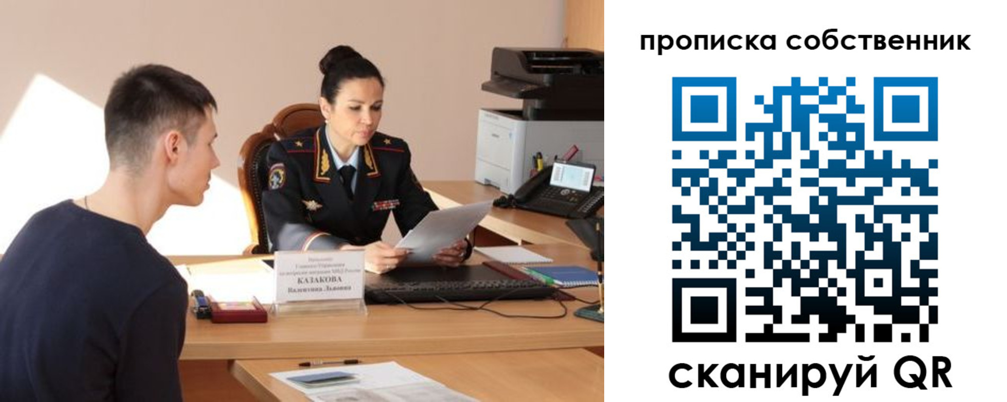 найти адрес прописки в Шарыпово