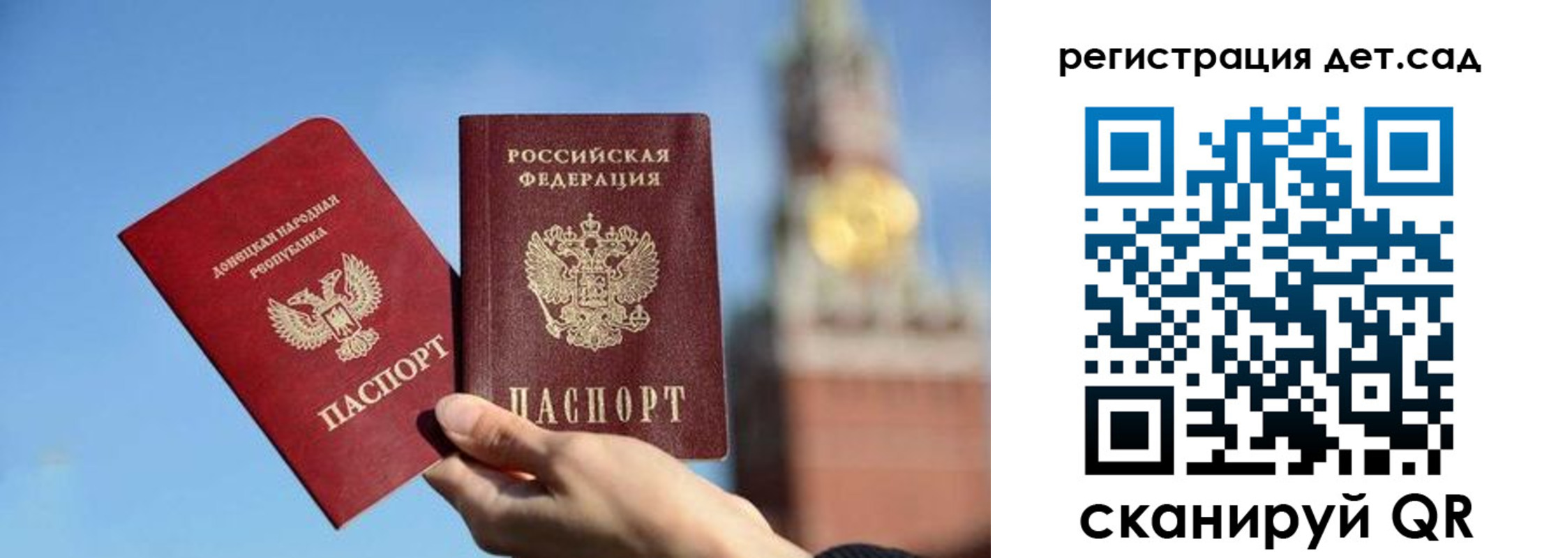 прописка для работы в Шарыпово