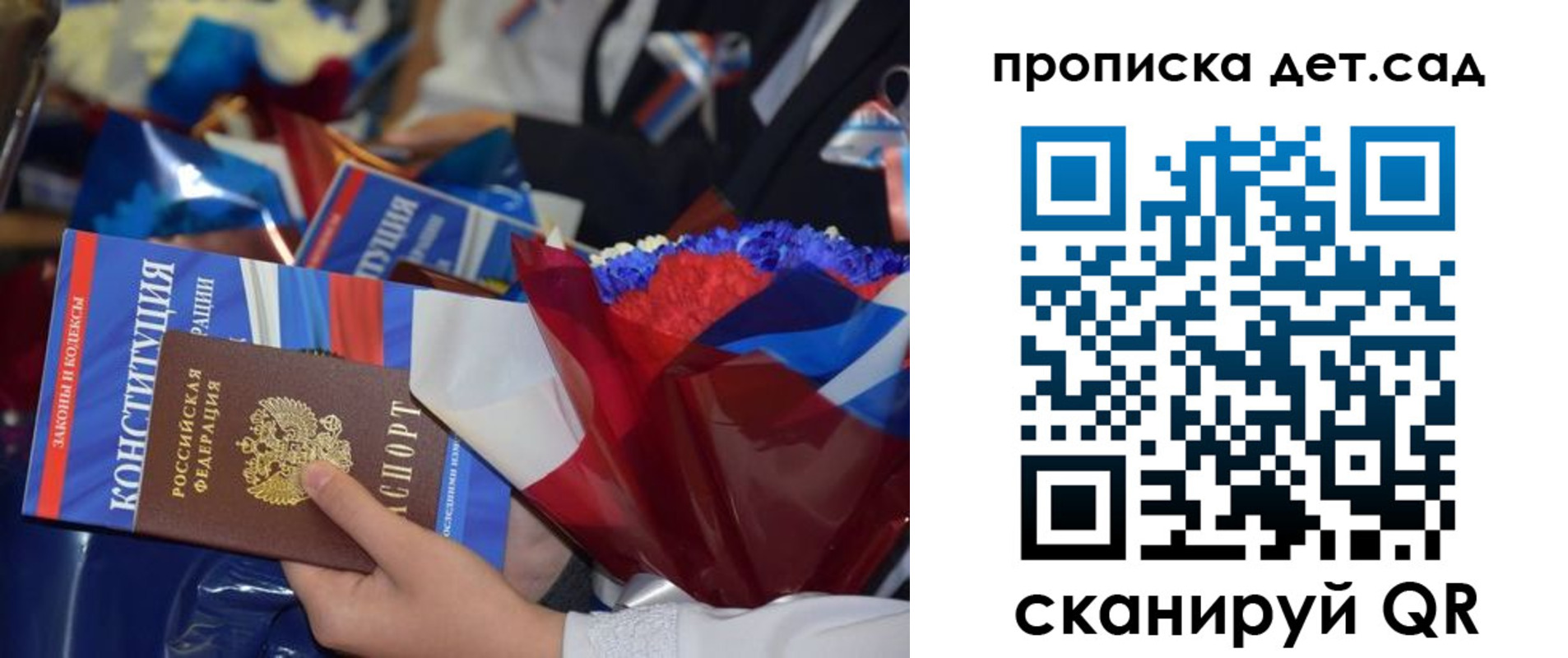 прописка гарантия в Шарыпово